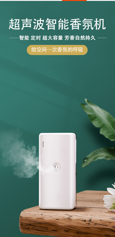 空間香氛｜無(wú)火香薰，讓生活充滿情趣