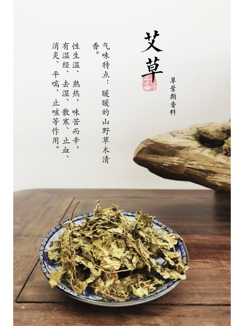 “神農(nóng)嘗百草”，教你用氣味元素分析法，習(xí)香、品香！