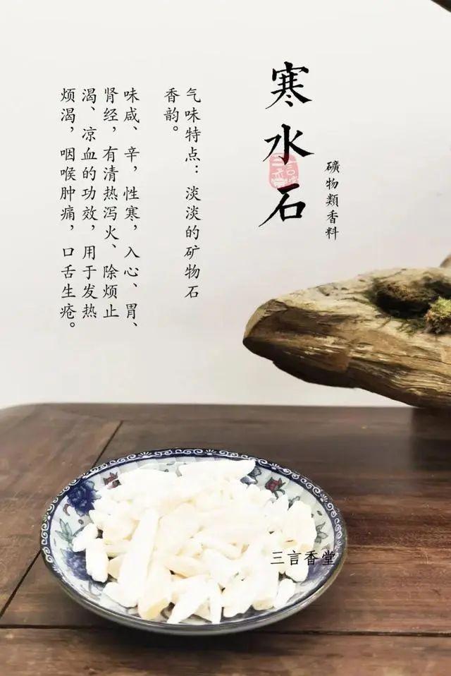 “神農(nóng)嘗百草”，教你用氣味元素分析法，習(xí)香、品香！