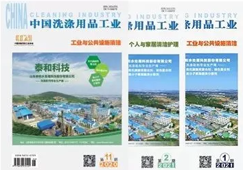 QB/T5658《洗衣凝珠》行業(yè)標(biāo)準(zhǔn)已獲批，正式文稿即將發(fā)布